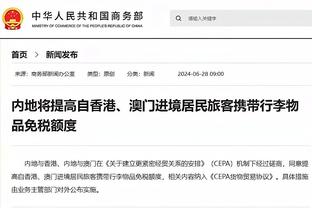 同曦老板质问裁判：我不是要求输赢 我是为了中国篮球要一个说法