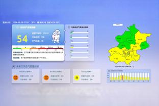 津媒：于根伟入选金帅奖因16轮不败 最大竞争对手是吴金贵